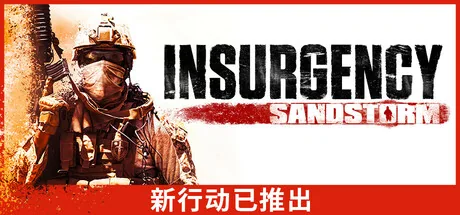 叛乱:沙漠风暴游戏主题图